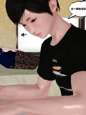 [19]堕母_1279