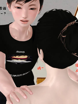 [19]堕母_1316