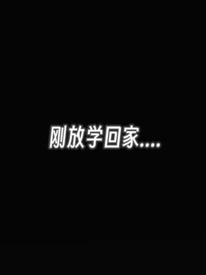 [19]堕母_1587