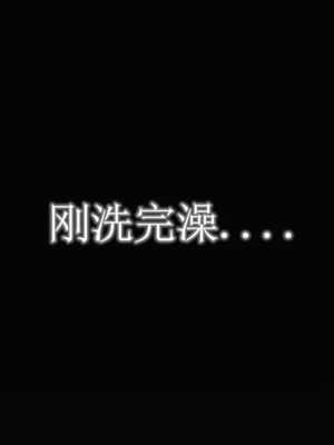 [19]堕母_1662
