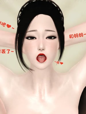 [19]堕母_1751