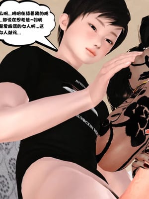 [19]堕母_1806