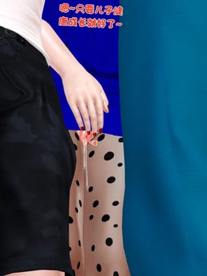 [19]堕母_1895