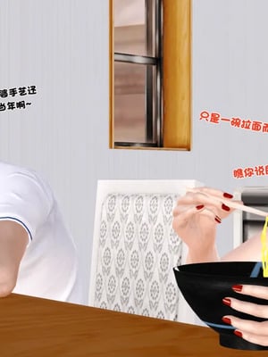 [19]堕母_1921