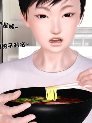 [19]堕母_1923