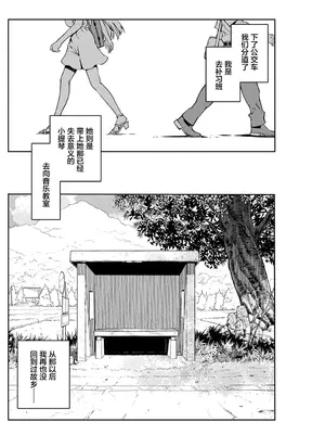 [中村卯月] 夏之旋律_33