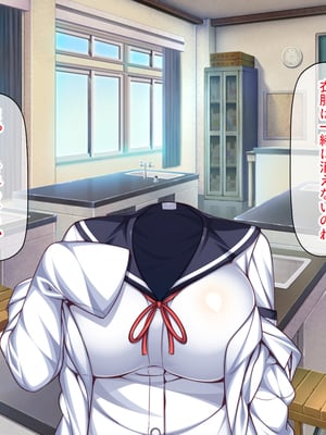 [一億万軒茶屋]透明人間になる薬を開発した天才女子がエッチにハマるまで_0033