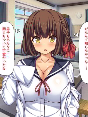 [一億万軒茶屋]透明人間になる薬を開発した天才女子がエッチにハマるまで_0100