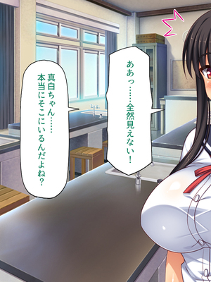[一億万軒茶屋]透明人間になる薬を開発した天才女子がエッチにハマるまで_0110