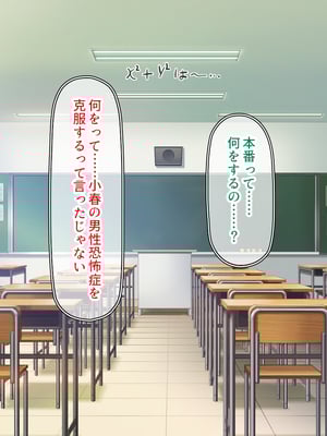 [一億万軒茶屋]透明人間になる薬を開発した天才女子がエッチにハマるまで_0118