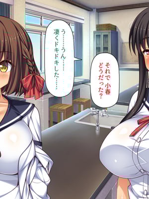 [一億万軒茶屋]透明人間になる薬を開発した天才女子がエッチにハマるまで_0161