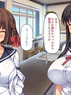 [一億万軒茶屋]透明人間になる薬を開発した天才女子がエッチにハマるまで_0165