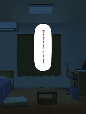 [一億万軒茶屋]透明人間になる薬を開発した天才女子がエッチにハマるまで_0172
