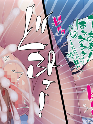 [一億万軒茶屋]透明人間になる薬を開発した天才女子がエッチにハマるまで_0191