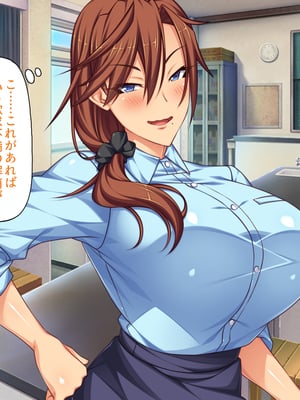 [一億万軒茶屋]透明人間になる薬を開発した天才女子がエッチにハマるまで_0225
