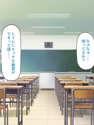 [一億万軒茶屋]透明人間になる薬を開発した天才女子がエッチにハマるまで_0252