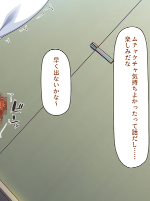 [一億万軒茶屋]透明人間になる薬を開発した天才女子がエッチにハマるまで_0256