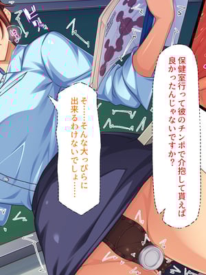 [一億万軒茶屋]透明人間になる薬を開発した天才女子がエッチにハマるまで_0304