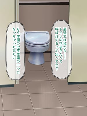 [一億万軒茶屋]透明人間になる薬を開発した天才女子がエッチにハマるまで_0341