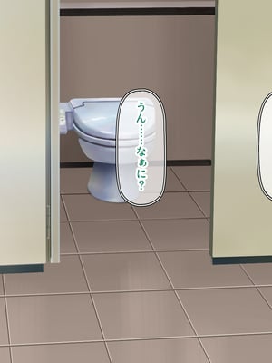 [一億万軒茶屋]透明人間になる薬を開発した天才女子がエッチにハマるまで_0343