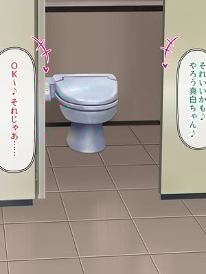 [一億万軒茶屋]透明人間になる薬を開発した天才女子がエッチにハマるまで_0344