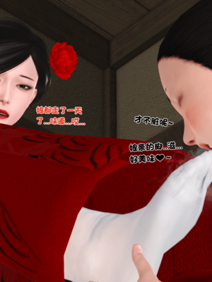 [19]嫁母_225