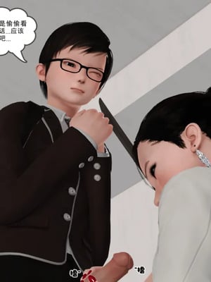 [19]母子劫堕_00000155