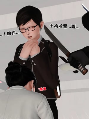 [19]母子劫堕_00000175