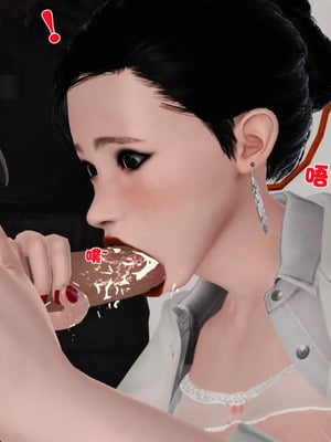 [19]母子劫堕_00000177