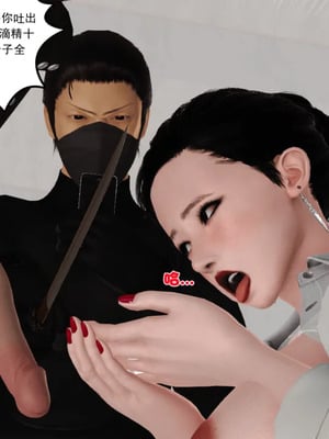[19]母子劫堕_00000180