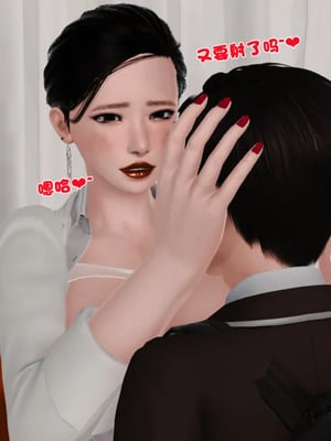 [19]母子劫堕_00000341