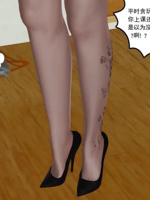 [19]母子劫堕_00000395
