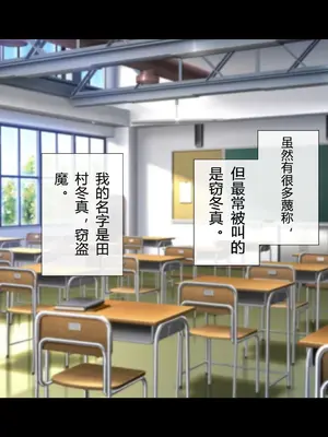 [サポットノーズ] 姉を売った日 ～お姉ちゃんの純潔はクズ男との睡眠姦で散った～【中文翻译】_003