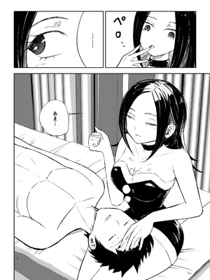 [ロキ]年下彼女の飴(キス)と鞭(お仕置き)2_52