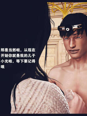 [神龙岛洪教主]直播间美熟母的精彩性事_00000741