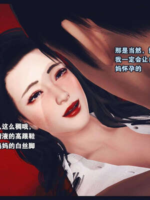 [神龙岛洪教主]直播间美熟母的精彩性事_00001228