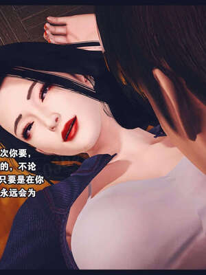 [神龙岛洪教主]直播间美熟母的精彩性事_00001270