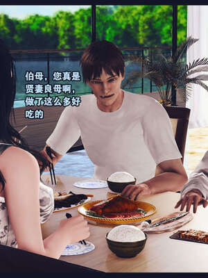 [神龙岛洪教主]直播间美熟母的精彩性事_00001390