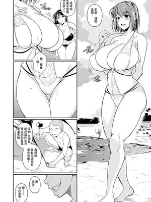 [シュート・ザ・ムーン (フエタキシ)] 冬虫夏草 Ⅰ-Ⅷ+レギオン [DL版][中国翻訳]_093