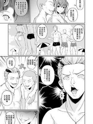 [シュート・ザ・ムーン (フエタキシ)] 冬虫夏草 Ⅰ-Ⅷ+レギオン [DL版][中国翻訳]_096