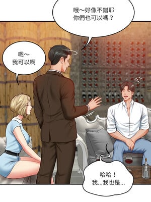 財閥家的女婿 9-10話_10_10