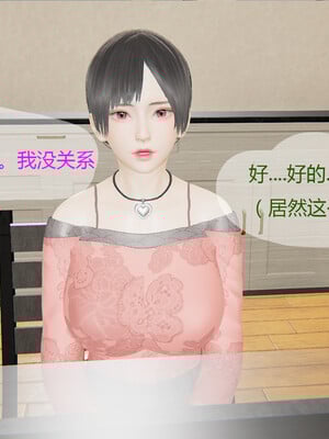 好哥们的换妻阴谋_016