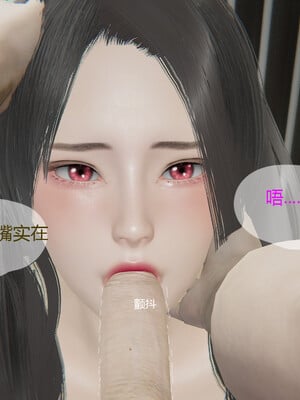 好哥们的换妻阴谋_033