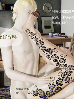 好哥们的换妻阴谋_046