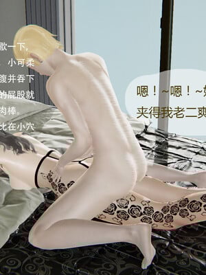 好哥们的换妻阴谋_054
