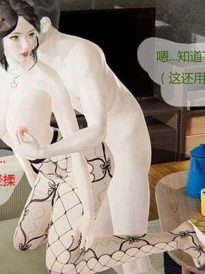 好哥们的换妻阴谋_060