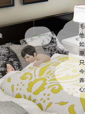 好哥们的换妻阴谋_080