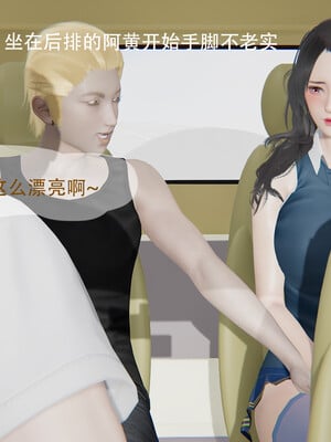 好哥们的换妻阴谋_093