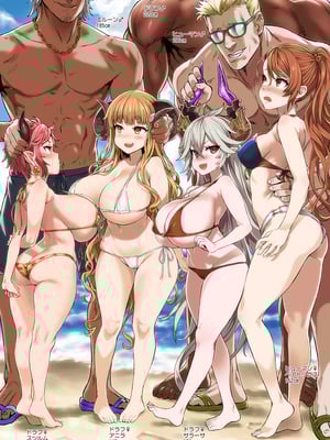 [Fatalpulse (朝凪)] Victim Girls 20+21+25 THE COLLAPSE OF CAGLIOSTRO+牧場：HAPPY END+デカ乳低身長種族♀の角を折る話 (グランブルーファンタジー) [DL版][無修正]_107