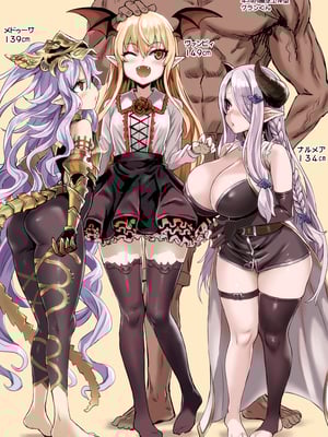 [Fatalpulse (朝凪)] Victim Girls 20+21+25 THE COLLAPSE OF CAGLIOSTRO+牧場：HAPPY END+デカ乳低身長種族♀の角を折る話 (グランブルーファンタジー) [DL版][無修正]_110